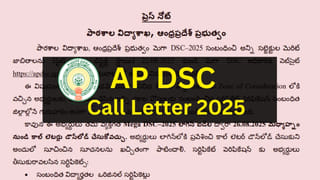 IBPS Clerk Jobs 2025: ఐబీపీఎస్‌ 10,277 క్లర్క్‌ ఉద్యోగాలకు మీరూ దరఖాస్తు చేశారా? అయితే మీకిదే చివరి ఛాన్స్..