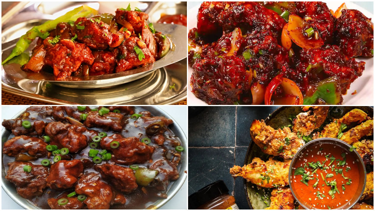 Chilli Chicken: ఒకటి కాదు చిల్లీ చికెన్లో 5 వెరైటీలు.. రుచిలో అదిరిపోతాయి..