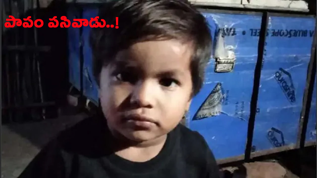 ఇంట్లోకి చొరబడి ఐదేళ్ల బాలుడిని నరికి చంపిన దుండగుడు.. పారిపోయేందుకు యత్నించగా.. !