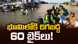 ఆ గ్రామ చిన్నారులు అంతర్జాతీయ చెస్‌ ఛాంపియన్స్ వీడియో