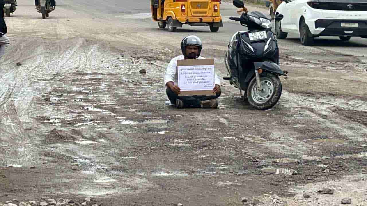 ‘ట్రాఫిక్ చలాన్లు కాదు.. ముందు మీరు టాక్స్ కట్టండి..’ ఓ యువకుడి వింత నిరసన!