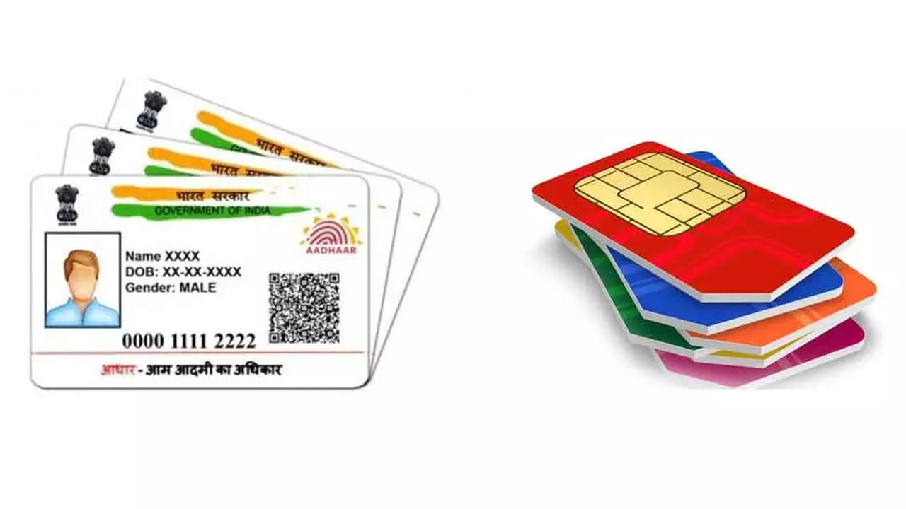 మీ పేరు మీద ఎవరైనా సిమ్ వాడుతున్నారో లేదో ఈజీగా తెలుసుకోవచ్చు! ఎలా అంటే..?