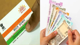 UPI: నవంబర్ 3 నుండి యూపీఐలో కీలక మార్పులు.. ప్రాసెస్‌ అయ్యే కీలక లావాదేవీలు!