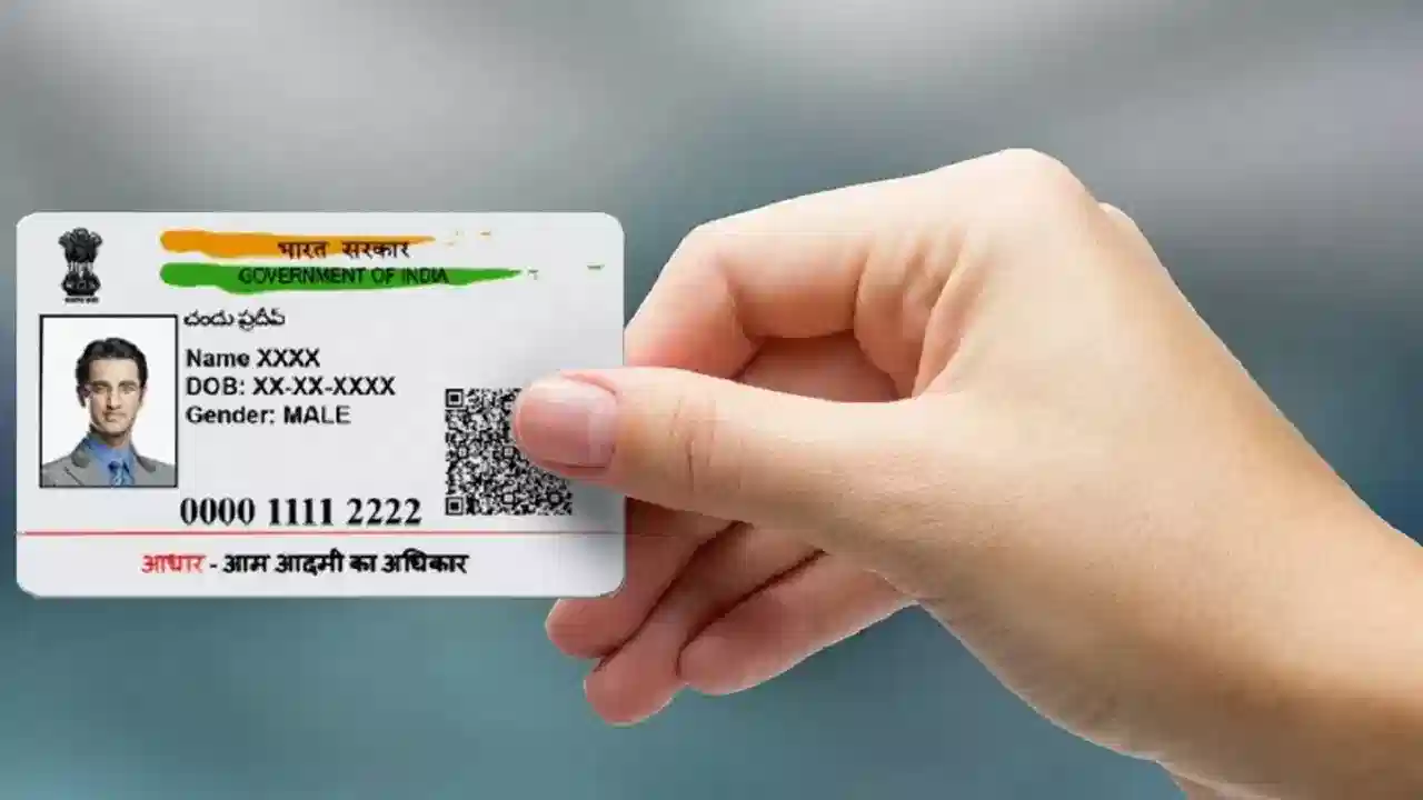 Aadhar Update: కోరుకున్నచోటే ఆధార్ సెంటర్లు! పోస్టాఫీస్ కొత్త ప్లాన్ సూపర్!