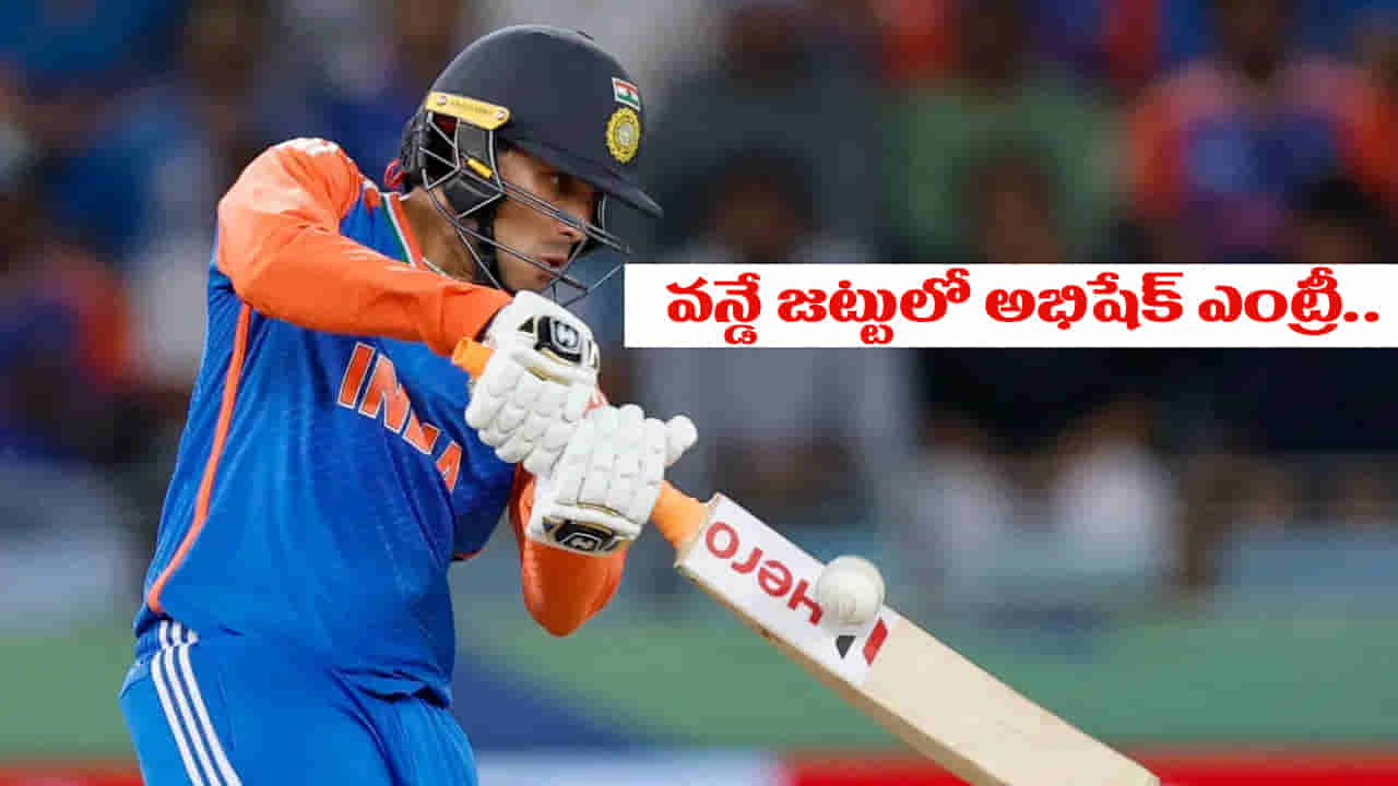 Team India: వన్డే జట్టులో అభిషేక్ శర్మకు చోటు.. రోహిత్తోపాటు మరో ఇద్దరికి దిమ్మతిరిగే షాకిచ్చిన గంభీర్