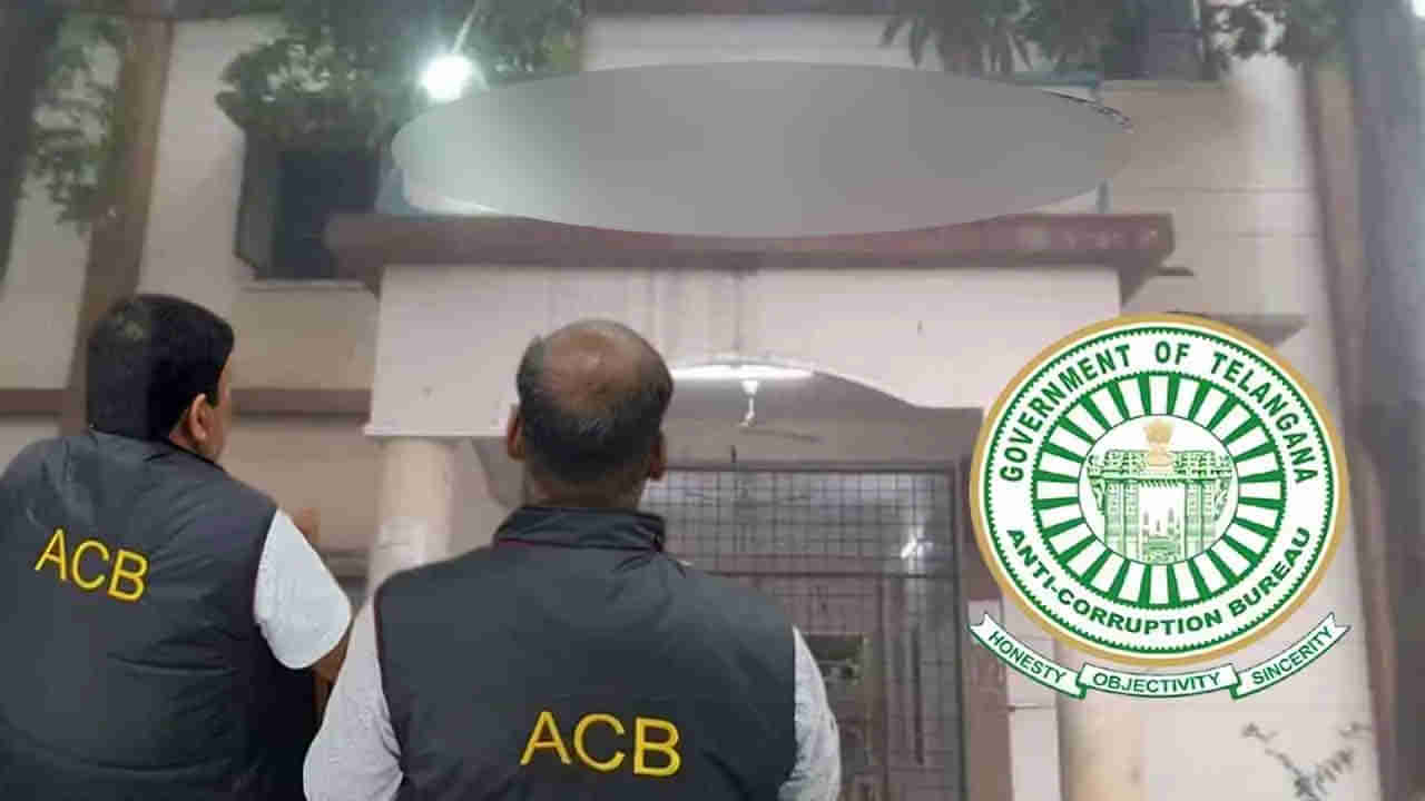 Hyderabad: స్పెషల్ ఆపరేషన్ చేపట్టిన ఏసీబీ.. 18 బృందాలతో కొనసాగుతున్న సోదాలు..!