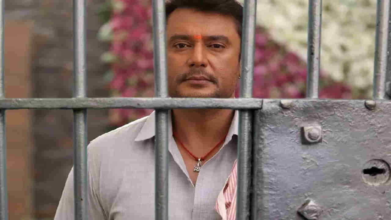Actor Darshan: జైలులో కంపు భరించలేకపోతున్నా.. జడ్జీని వింత కోరిక కోరిన హీరో దర్శన్.. చివరకు..