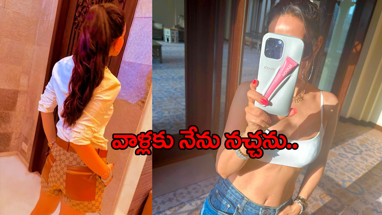 ఇక్కడ రాణించాలంటే బాయ్‌ ఫ్రెండైనా ఉండాలి.. లేదంటే బ్యాగ్రౌండ్ అయినా ఉండాలి.. స్టార్ హీరోయిన్ ఓపెన్ కామెంట్స్