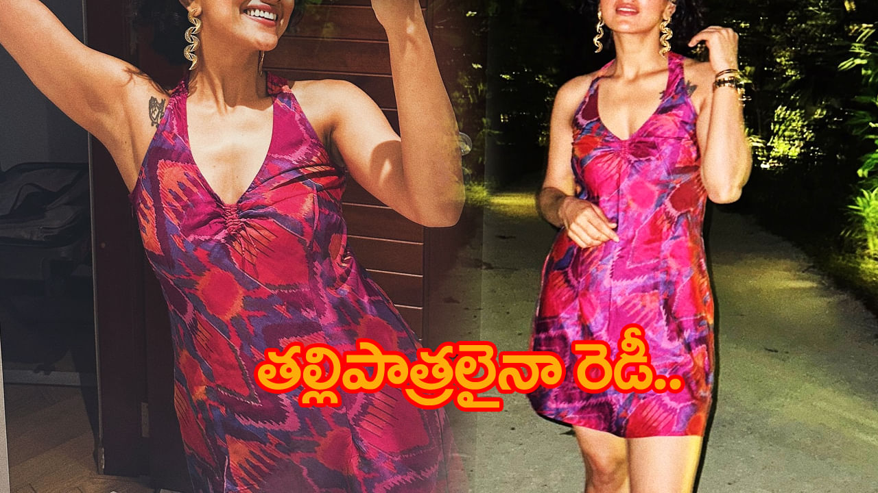 7 సినిమాలు చేస్తే 2 హిట్స్.. తల్లి పాత్రలైనా రెడీ అంటుంది.. నెట్టింట అందాలతో గత్తర లేపుతున్న అమ్మడు