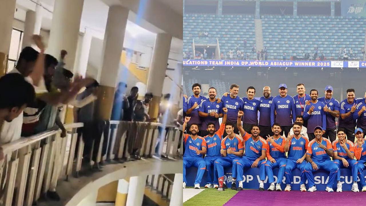 Video: ఉన్న పరువు కాస్తా పాయె.. భారత్ విజయంపై పాక్లోనూ సంబరాలు! ఎవరు సెలబ్రేట్ చేసుకున్నారంటే..?