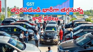 Investment Tips: వారెవ్వా.. రూ.30 వేల జీతంలో.. రెండు కోట్ల సంపాదన.. ఎలానో తెలుసా?