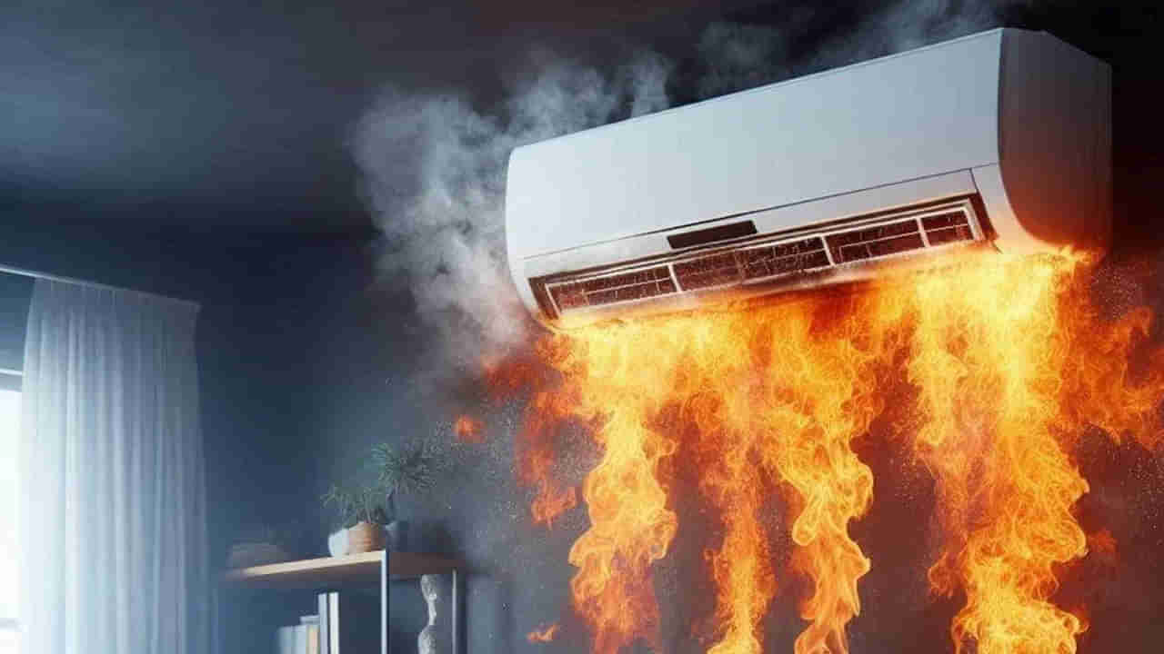 ఏసీ పేలి ముగ్గురు మృతి..! ఏసీలు ఎందుకు పేలుతాయి? AC ఉన్న ప్రతిఒక్కరు మస్ట్‌గా తెలుసుకోండి