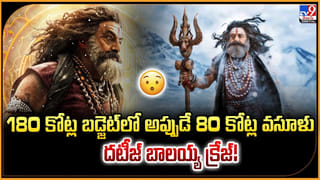 నార్త్‌ అమెరికాలో OG విధ్వంసం