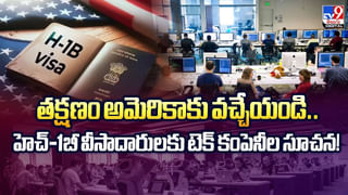 సెప్టెంబర్‌ 21న సూర్యగ్రహణం .. ఆ రోజున ఏం చేయాలంటే..? – TV9