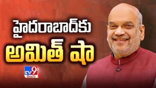 భాగ్యనగరానికి అమిత్ షా..  తెలంగాణ బీజేపీలో తేల్చాల్సిన లెక్కలు ఏమైనా ఉన్నాయా?