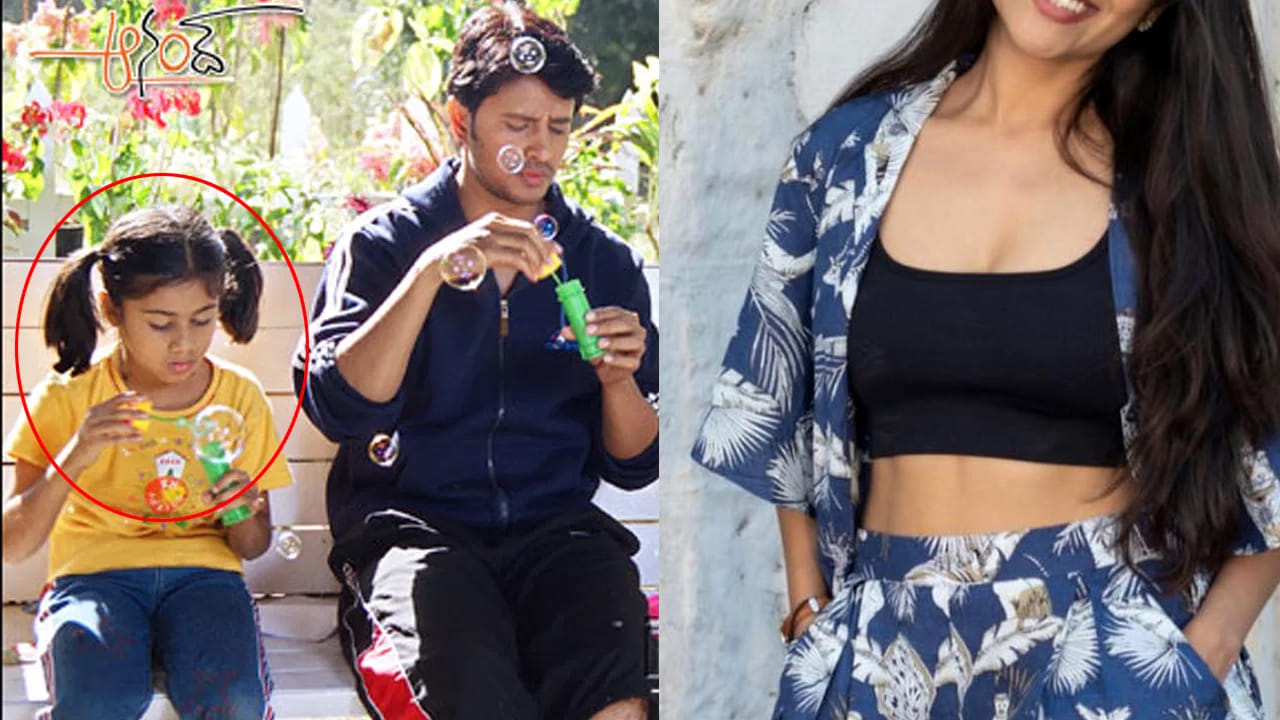 ఆనంద్ సినిమాలో చిచ్చరపిడుగు గుర్తుందా..? సినిమాలు మానేసి ఇప్పుడేం చేస్తుందంటే