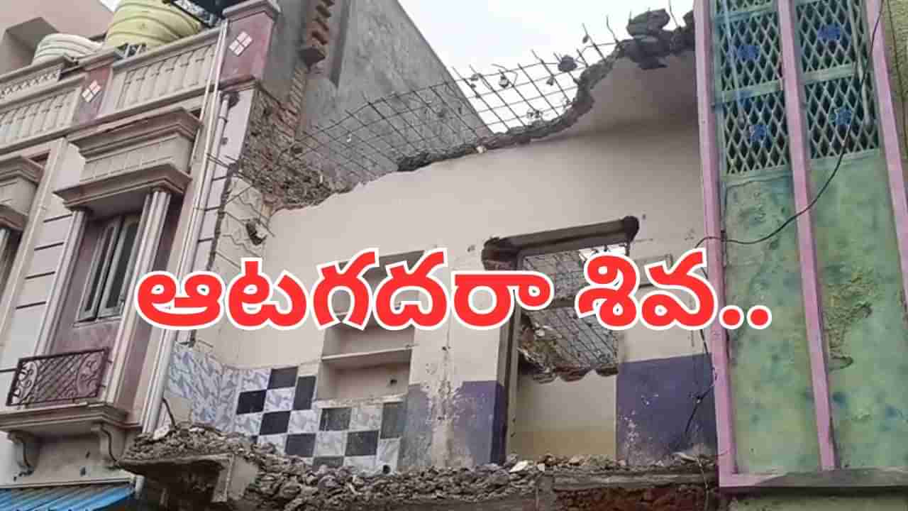 Andhra: గోడ రూపంలో తరుముకొచ్చిన మృత్యువు.. క్షణాల్లోనే నిండు ప్రాణం బలి..