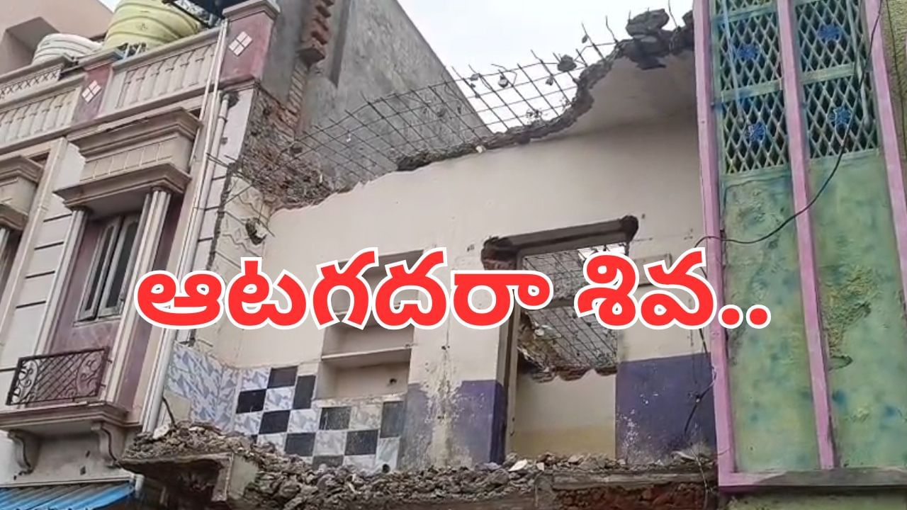 Andhra: గోడ రూపంలో తరుముకొచ్చిన మృత్యువు.. క్షణాల్లోనే నిండు ప్రాణం బలి..
