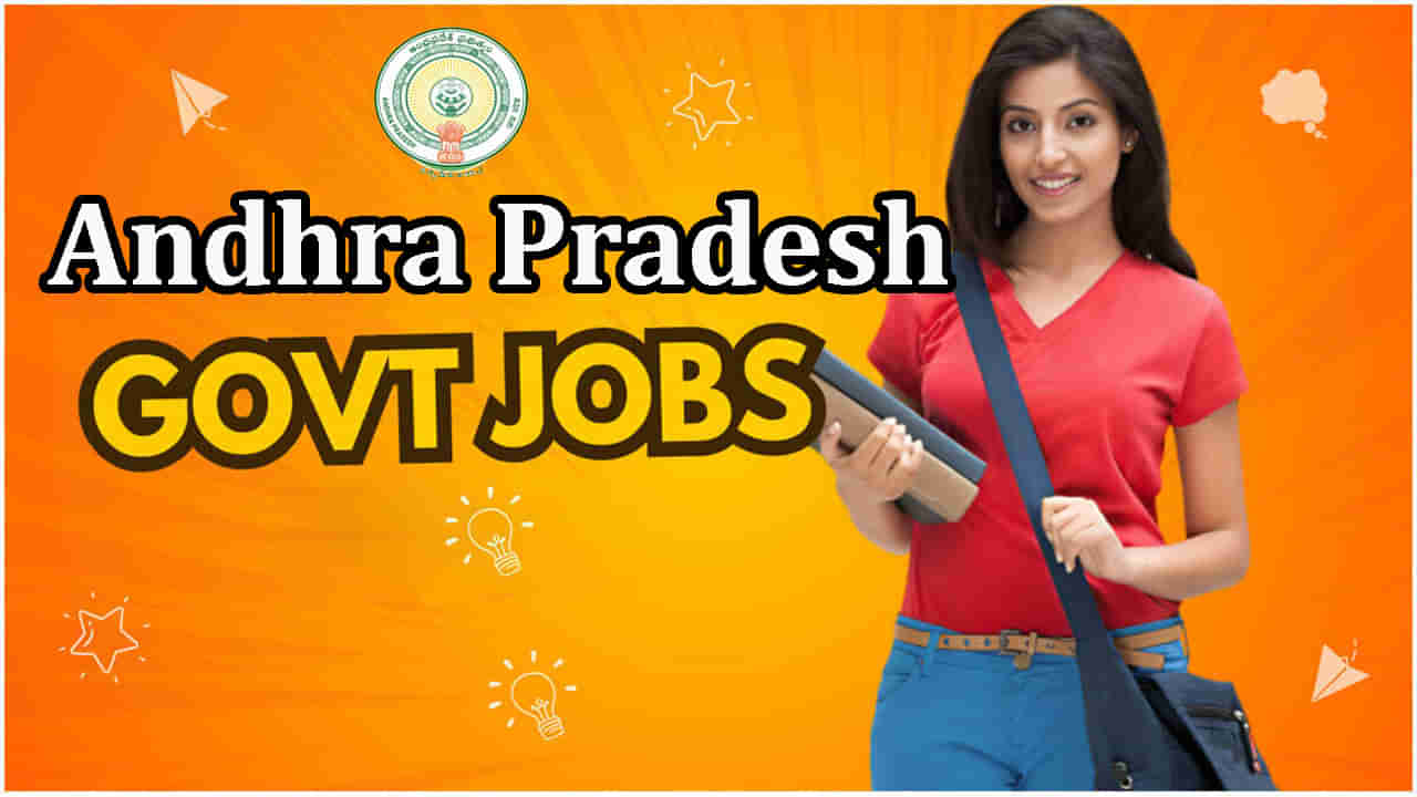 AP CRDA Jobs 2025: నిరుద్యోగులకు అలర్ట్.. ఆంధ్రప్రదేశ్‌ CRDAలో ఉద్యోగాలకు 2 నోటిఫికేషన్లు విడుదల