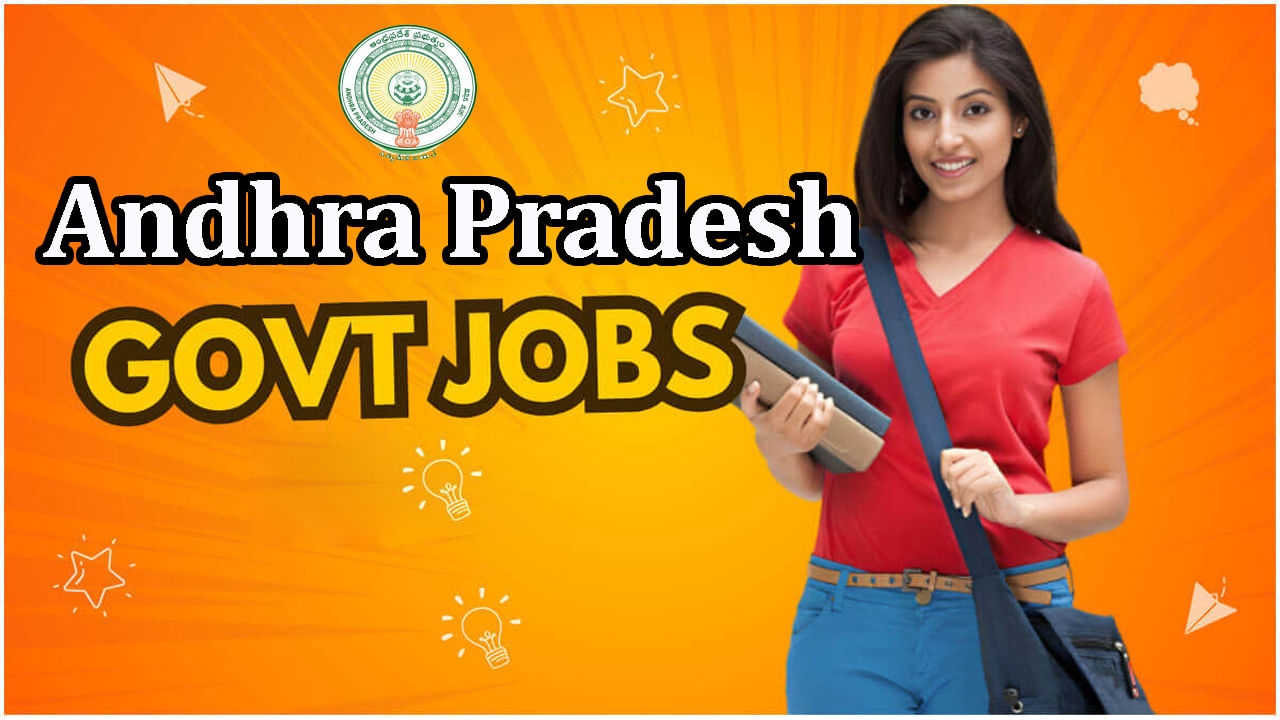 AP CRDA Jobs 2025: నిరుద్యోగులకు అలర్ట్.. ఆంధ్రప్రదేశ్‌ CRDAలో ఉద్యోగాలకు 2 నోటిఫికేషన్లు విడుదల
