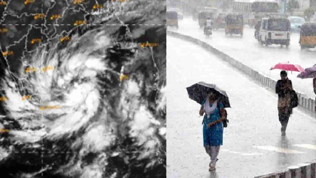 అల్పపీడనం.. మరికొన్ని రోజులు వర్షాలే వర్షాలు! ముఖ్యంగా ఈ జిల్లాల్లో 25 నుంచి..