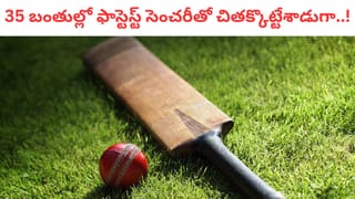 Asia Cup 2025 : అసలు టీమిండియాలో ఏం జరుగుతోంది.. ఆ ఆరుగురు ప్రాక్టీస్ సెషన్‌కి ఎందుకు రాలేదు ?