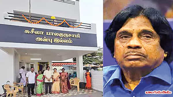 మాస్టారు గొప్ప మనసు..! పనివారికి డబుల్ బెడ్రూం ఇండ్లు.. ఒక్కోటి రూ.80 లక్షలు