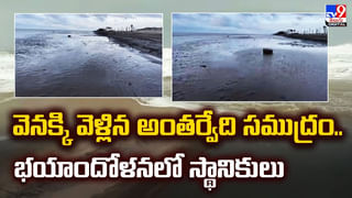 గుప్పెడంత స్థలంలో ఐదంతస్తుల కొంప.. గృహ ప్రవేశానికి ముందే కూల్చివేత