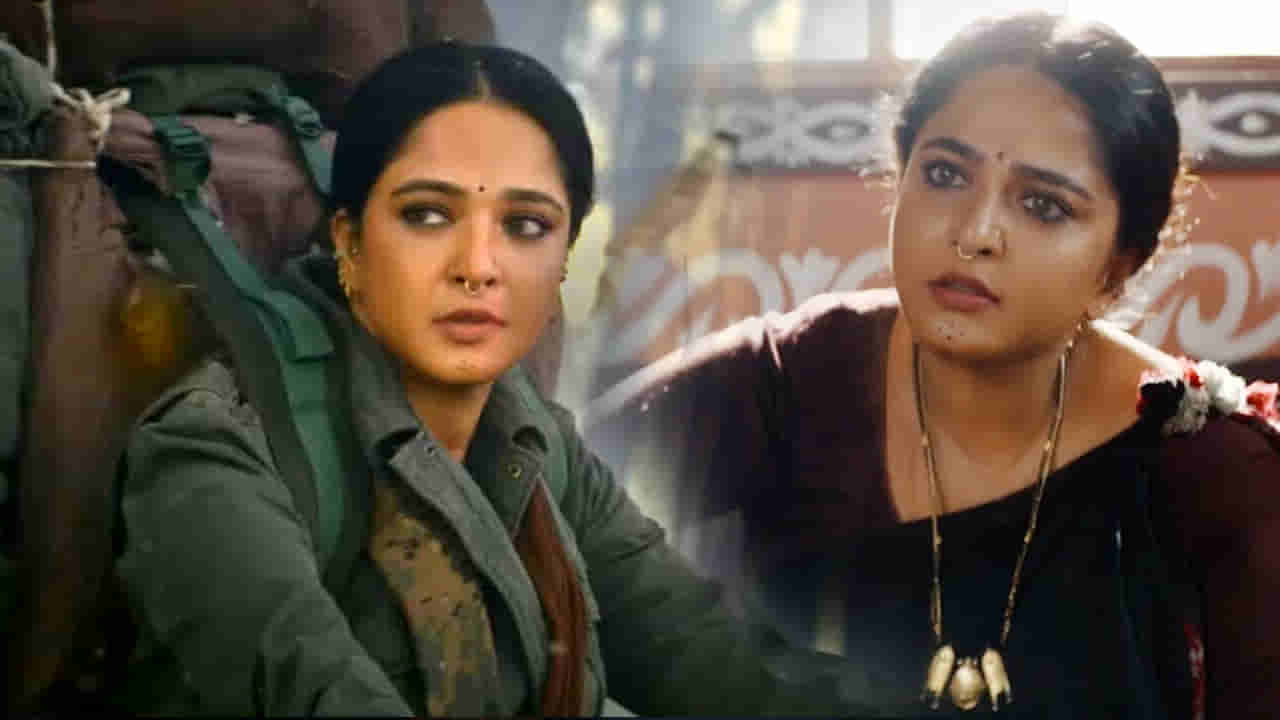 Ghaati Movie Review: ఘాటి మూవీ రివ్యూ.. అనుష్క ఖాతాలో హిట్ పడ్డట్టేనా..? సినిమా ఎలా ఉందంటే