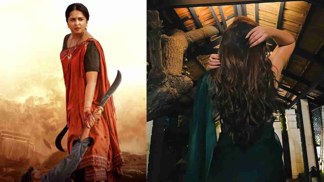 Ghaati Movie: ఏంటి.. ఘాటీకి అనుష్క ఫస్ట్ ఛాయిస్ కాదా? ఆ స్టార్ హీరోయిన్ నటించాల్సిందా? భలే తప్పించుకుందే