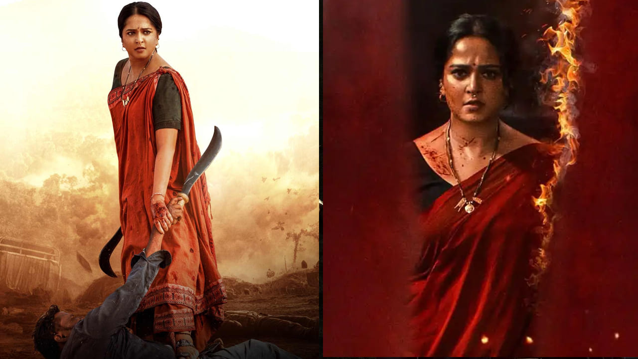 Ghaati Movie Twitter Review : ఘాటి మూవీ ట్విట్టర్ రివ్యూ.. అనుష్క యాక్షన్ డ్రామా ఎలా ఉందంటే..