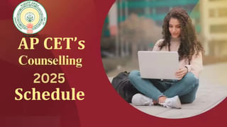 Top 10 IITs In India: భారత్‌లో టాప్‌ 10 ఐఐటీలు ఇవే.. ఇక్కడ ఇంజనీరింగ్ చదివితే లైఫ్ సెటిలంతే!