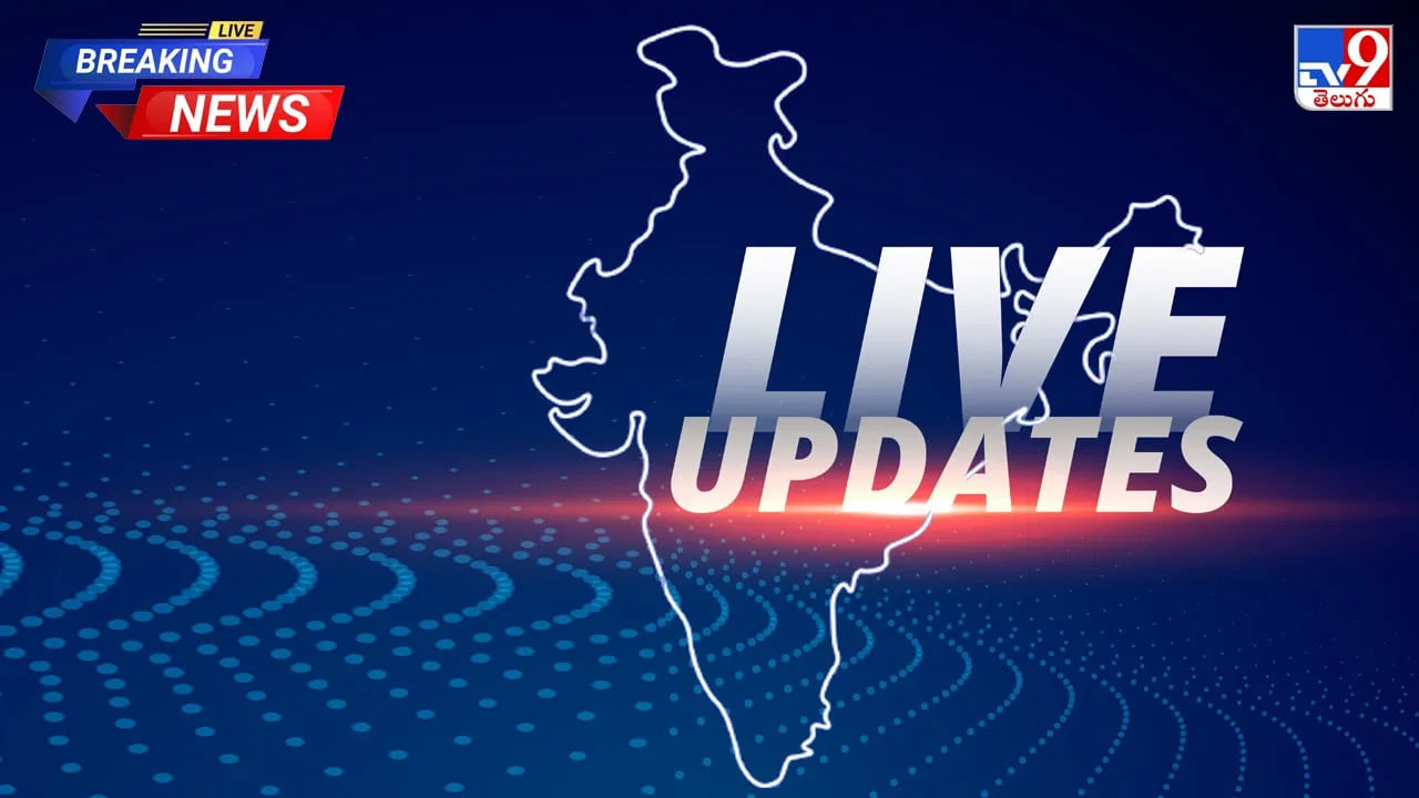 AP, Telangana News Live: బంగాళాఖాతంలో అల్పపీడనం.. నేడు, రేపు తెలుగు రాష్ట్రాలకు భారీ వర్షాలు