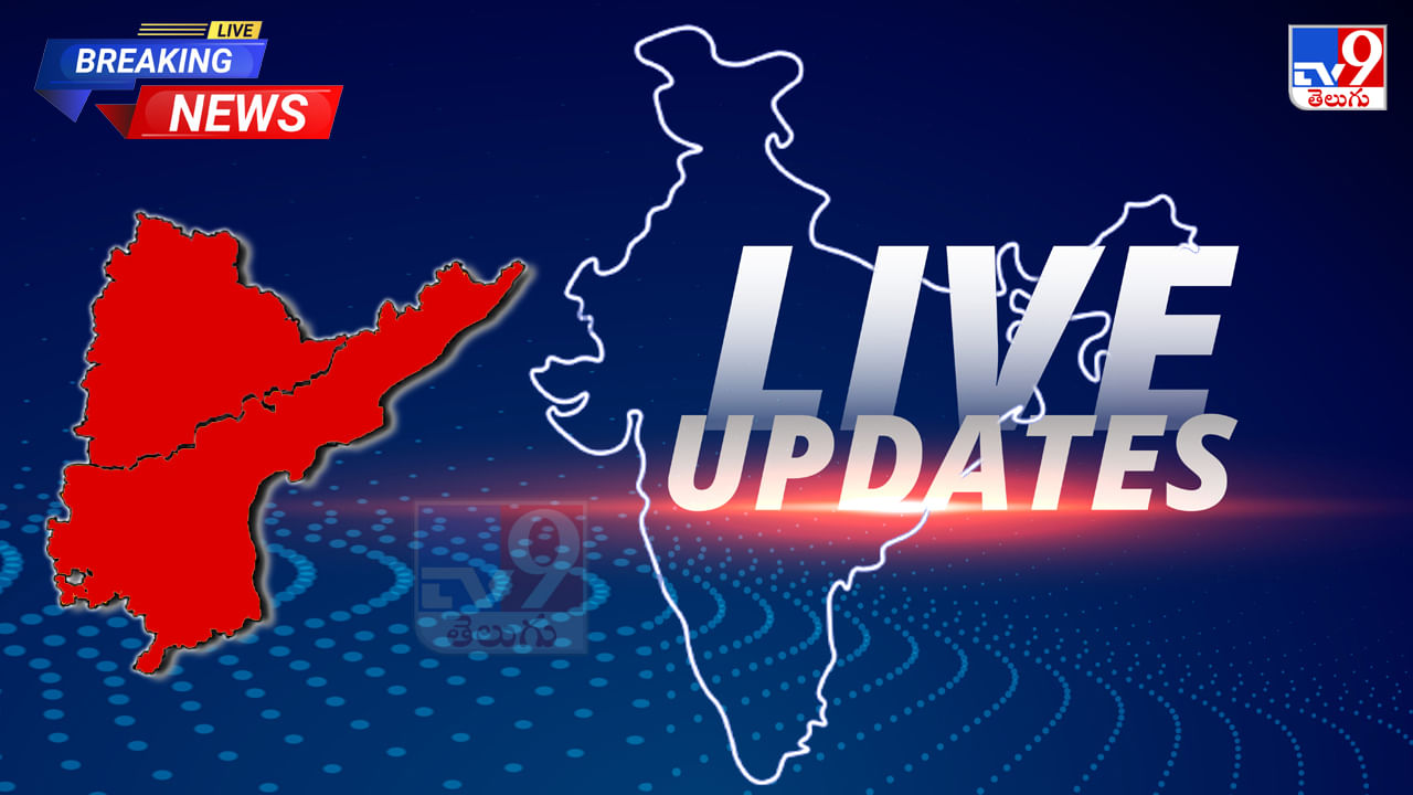 Telangana, Andhra Pradesh News Live Updates: తెలుగు రాష్ట్రాల్లో భారీ వర్షాలు