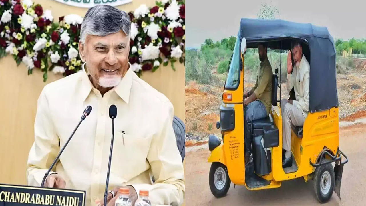 AP Vahanamitra: వాహనమిత్ర పథకం.. వీరికి మాత్రమే రూ.15వేలు.. మార్గదర్శకాలు రిలీజ్..