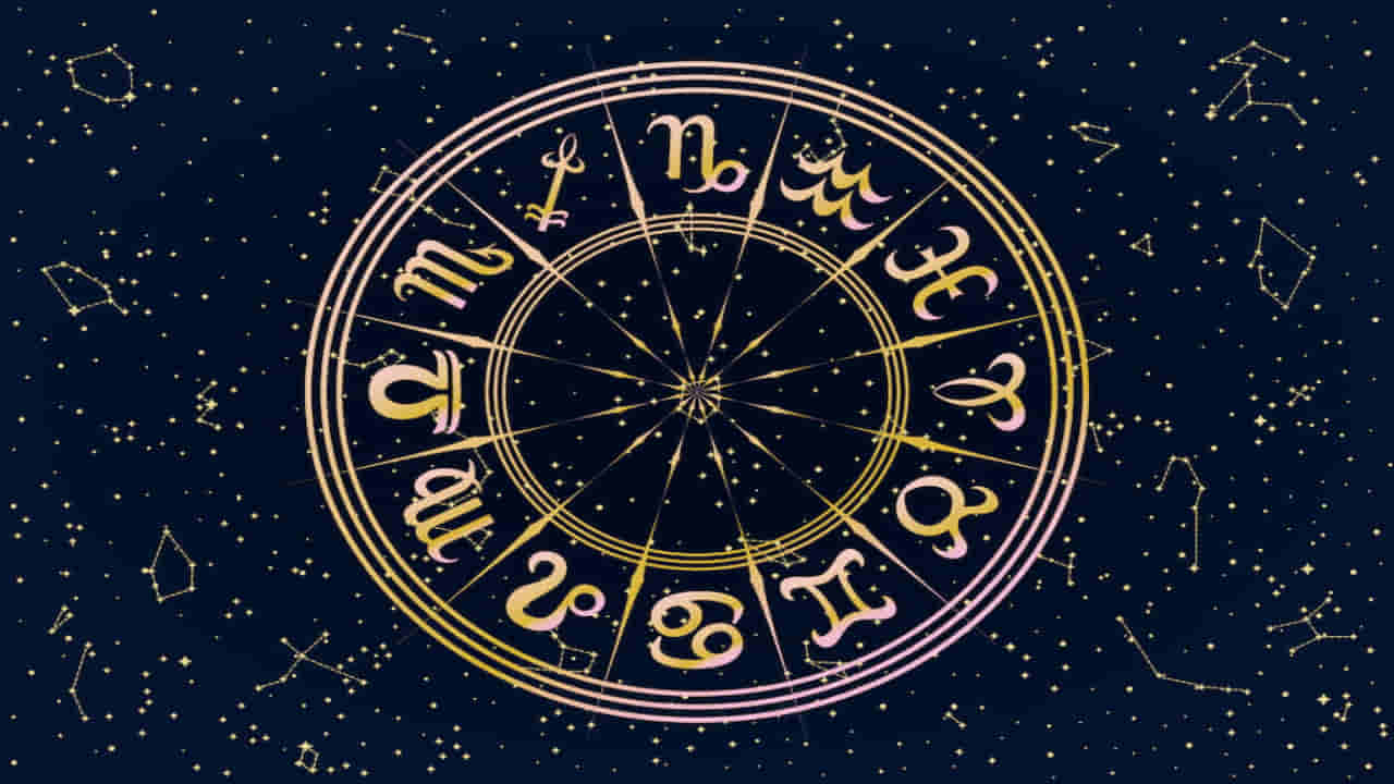 Zodiac Signs: జీవితం గందరగోళంగా మారిందా? ఈ రాశి వారిని సలహా అడిగితే లైఫ్ సెట్టు..
