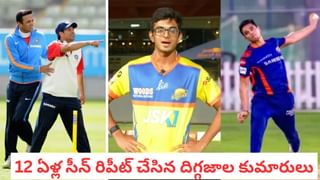 Asia Cup 2025: ఫైనల్ చేరకుండానే ఇంటికి బ్యాగ్‌లు సర్దేసిన పాక్.. కారణం ఆ ఐదుగురేనా?