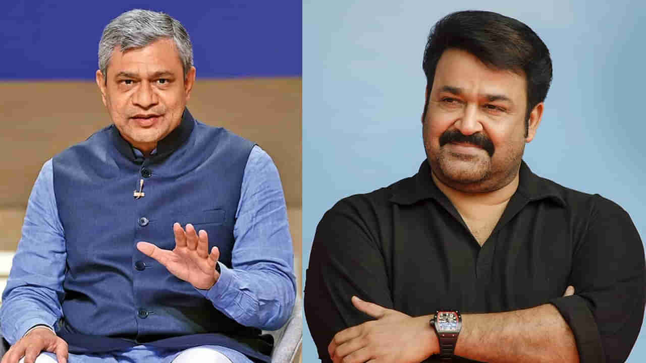 Mohanlal: ఇది మీ కృషికి గుర్తింపు.. మోహన్ లాల్‏కు రైల్వే మంత్రి అశ్విని వైష్ణవ్ అభినందనలు..