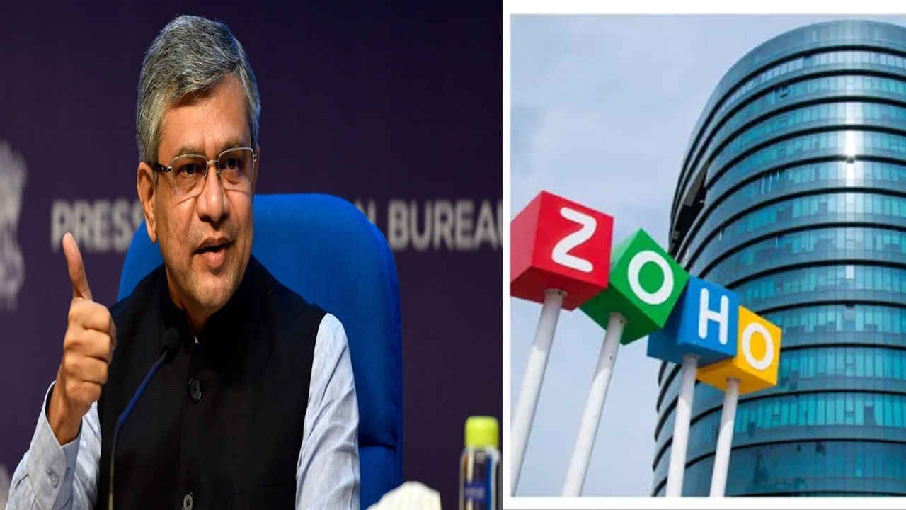 Ashwini Vaishnaw: జోహోకి మారిన అశ్విని వైష్ణవ్.. స్వదేశీ సాఫ్ట్‌వేర్‌కు ప్రోత్సాహం..