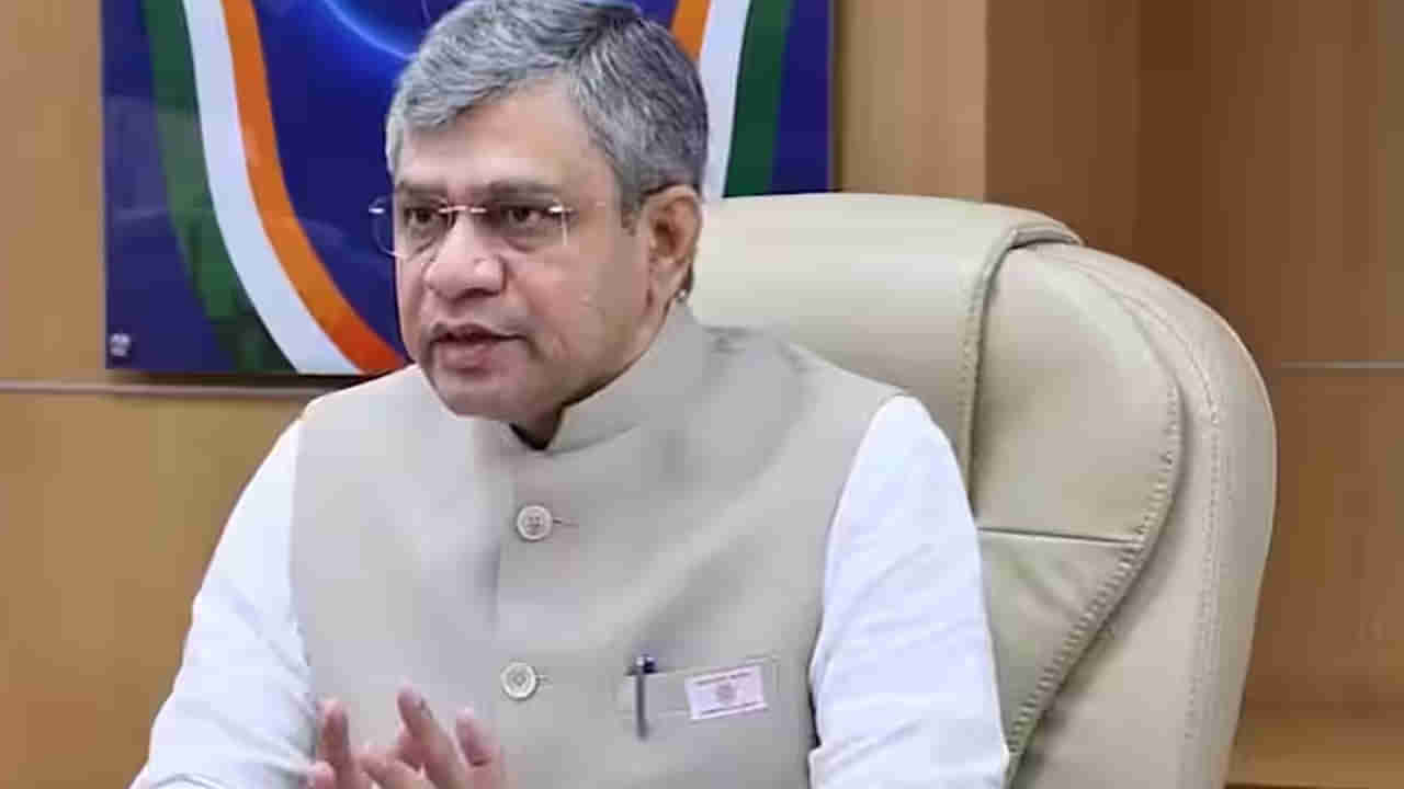Ashwini Vaishnaw: ఈ-స్పోర్ట్స్‌కు ప్రోత్సాహం.. గేమింగ్ కంపెనీలతో ఐటీ మంత్రితో కీలక చర్చ