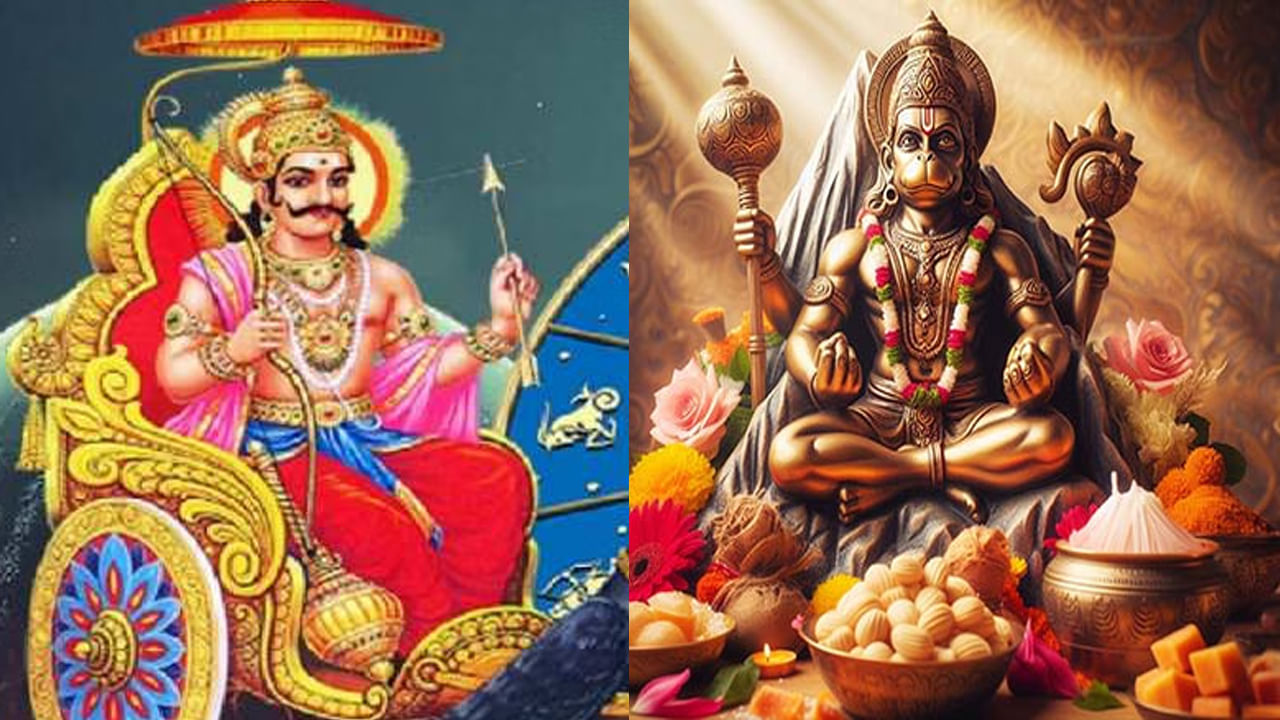 Astro Tips: ఏలినాటి శనితో బాధపడుతున్నారా.. మంగళ, శనివారం ఈ పరిహారాలు చేయండి.. సవాళ్లు అధిగమిస్తారు