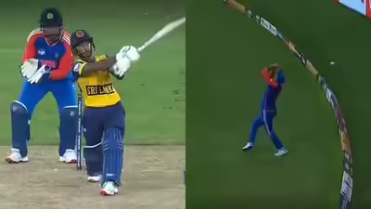 IND vs SL : మ్యాచ్లో వింత సంఘటన.. క్యాచ్ వదిలేసిన అక్షర్ పటేల్.. బంతి బౌండరీ దాటినా ఎందుకు సిక్స్ ఇవ్వలేదు ?