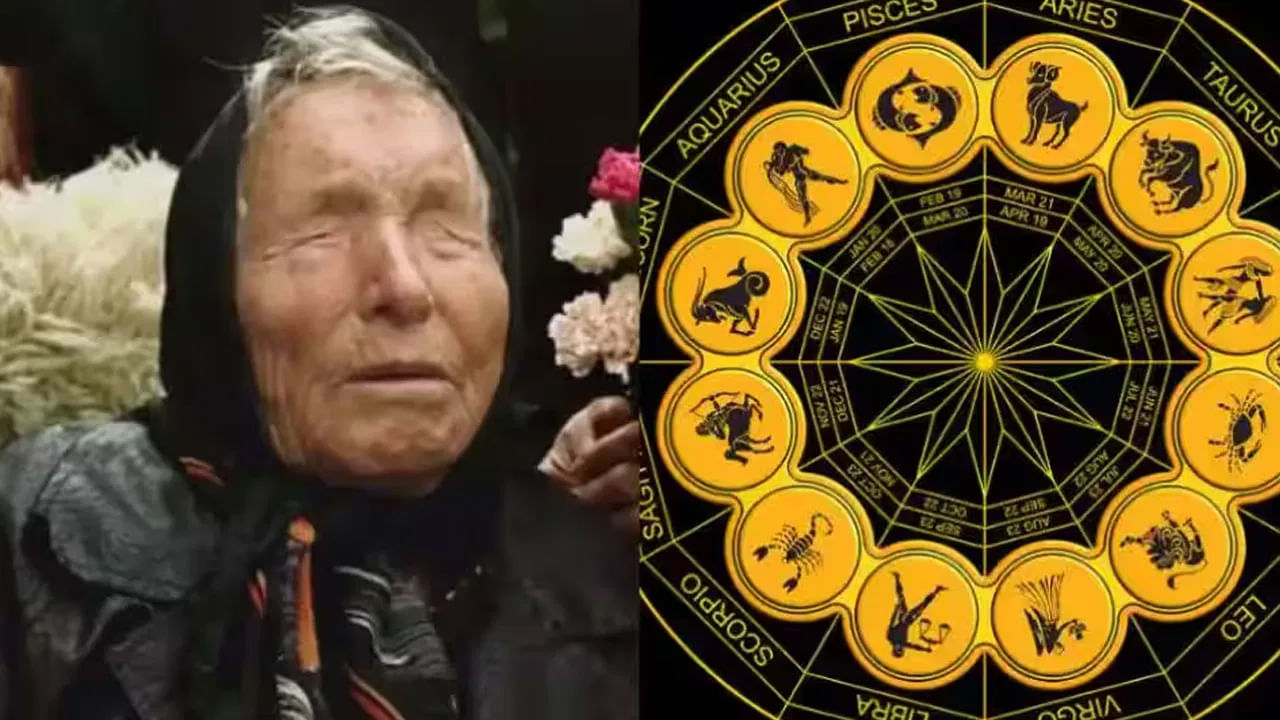 అదే విధంగా బాబా వంగా భూమిపైకి వచ్చే గ్రహాంతర వాసుల గురించి కూడా కొన్ని విషయాలను అంచనా వేసి తెలియజేయడం జరిగింది. గ్రహాంతవాసులతో మొదటి పరిచయం 2026 నవంబర్ లో జరుగుతుందని ఆమె తన జ్యోతిష్యంలో తెలియజేసింది. అలాగే భూమి వాతవరణంలోకి పెద్ద అంతరిక్ష నౌక ప్రవేశించడం గురించి కూడా ఆమె తెలియజేశారు. నోట్ : ఈ వార్తలలో ఇవ్వబడిన సమాచారం మత విశ్వాసాలపై ఆధారపడి ఉంది. పాఠకుల ఆసక్తి మేరకు.. పలువురు పండితుల సూచనలు, వారి తెలిపిన అంశాల ఆధారంగా అందించినవి మాత్రమే.. వీటిలో ఎలాంటి శాస్త్రీయ ఆధారాలు లేవని పాఠకులు గమనించాలి. టీవీ9 తెలుగు దీనిని ధృవీకరించలేదు.