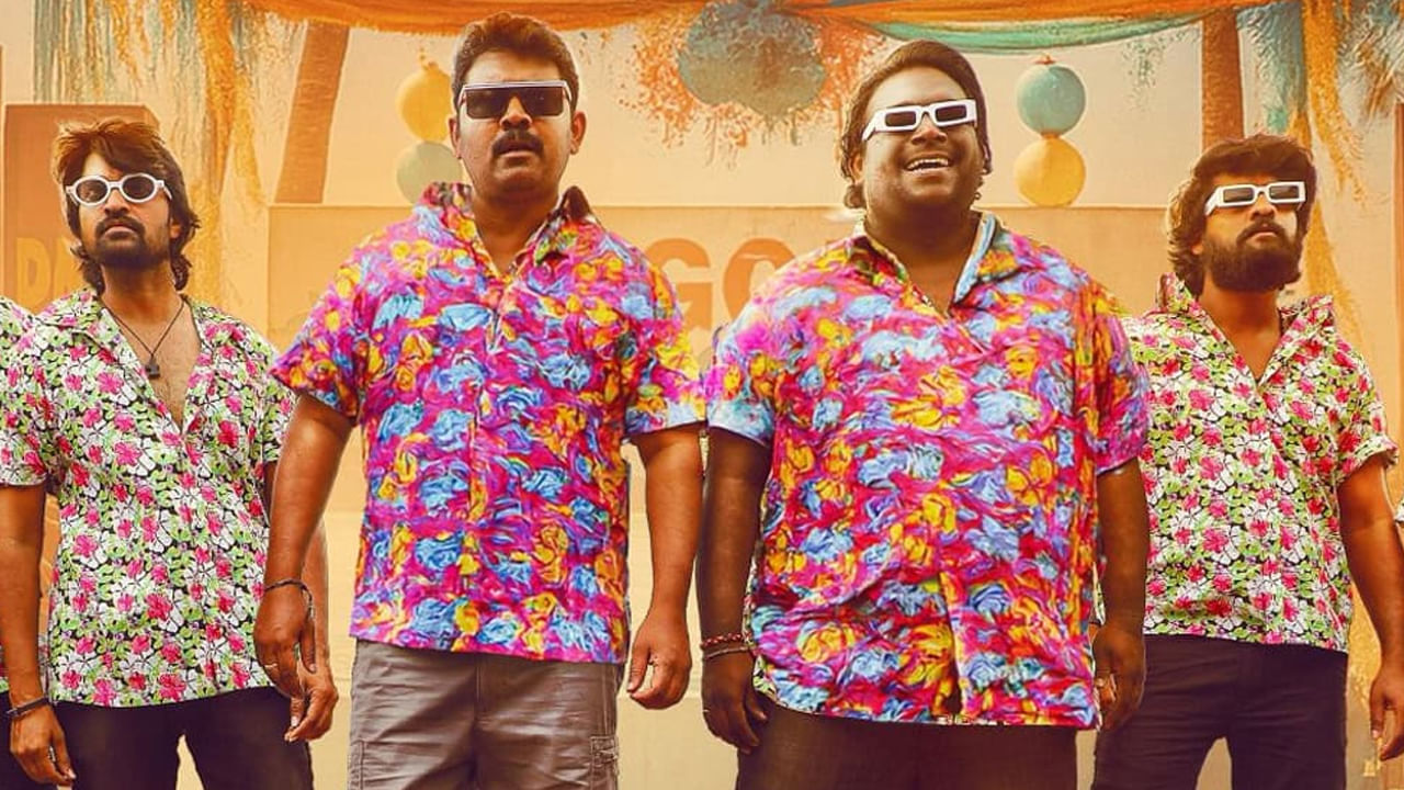  ఆ వీడియో తెగ వైరలవుతుంది. అలాంటిదే మరో వీడియో చేసేందుకు ఓ పాత బంగ్లాకు తన స్నేహితులతో కలిసి వెళ్తాడు. అక్కడ కనిపించిన పుస్తకంతో క్షుద్రపూజ చేస్తాడు. దీంతో బక్క సూరి (వైవా హర్ష) అనే ఆత్మ బయటకు వస్తుంది. ఆ ఆత్మతో ఆడుకునే ప్రయత్నం చేస్తారు. 