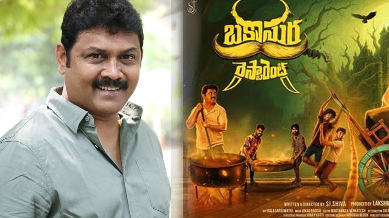 పరమేశ్వర్ స్నేహితుడి శరీరంలోకి ప్రవేశించిన ఆత్మకు ఆకలిగా ఎక్కువగా ఉంటుంది. దానిని బయటకు పంపించేందుకు పరమేశ్వర్ స్నేహితులు చేసిన ప్రయత్నాలు ఏంటీ. ? చివరకు ఏం జరిగిందనేది కథ. 