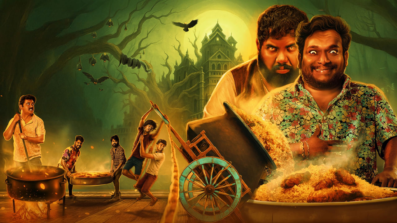 ప్రస్తుతం ఓటీటీలో క్షుద్ర పూజలతో నిద్రలేచే ఆత్మ వల్ల వచ్చే ఇబ్బందులు అనే కాన్సెప్ట్ తో తీసిన సినిమా తెగ ట్రెండ్ అవుతుంది. ఇంతకీ ఆ సినిమా ఏంటో తెలుసుకుందామా. ? తెలుగు కమెడియన్ ప్రవీణ్ ప్రధాన పాత్రలో నటించిన సినిమా బకాసుర రెస్టారెంట్. 