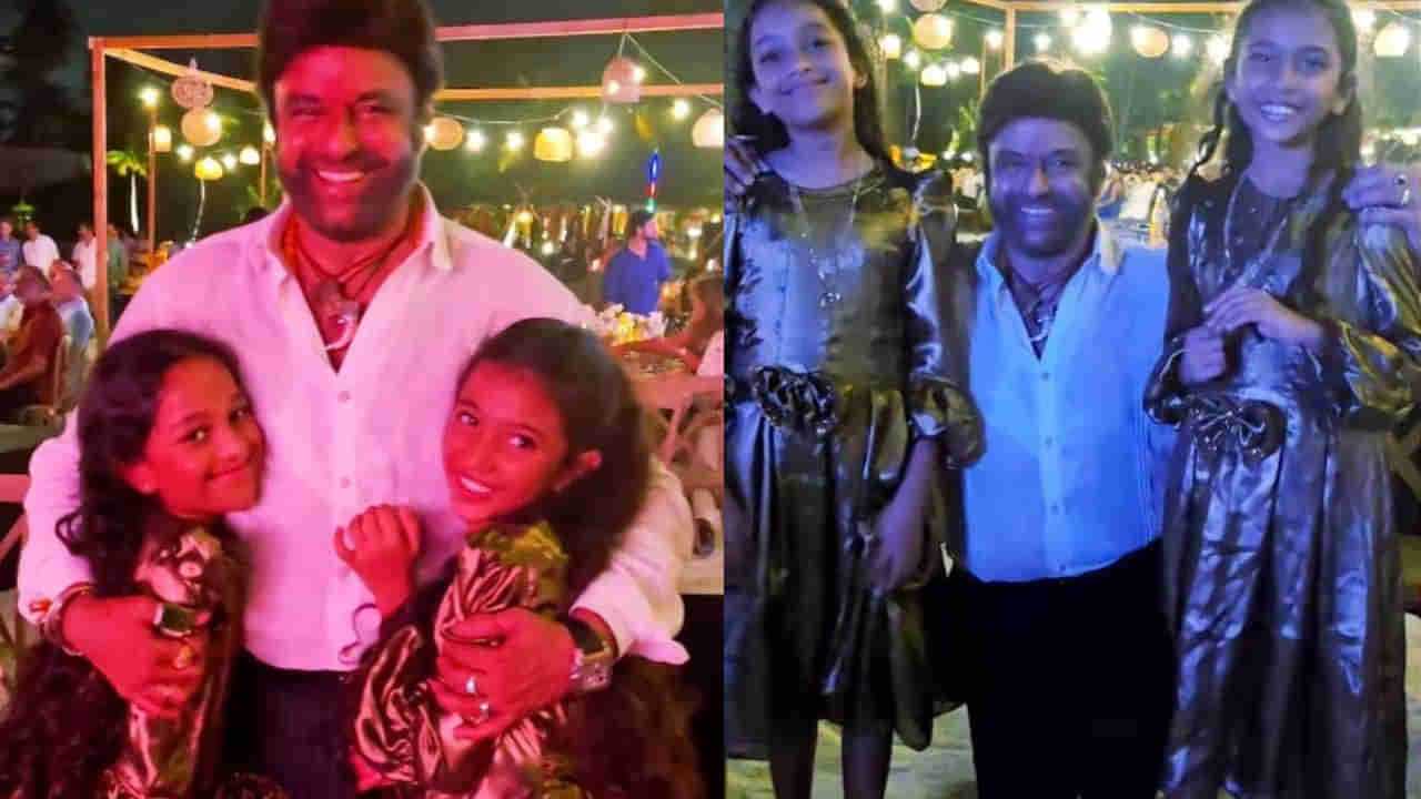Balakrishna: ఆ స్టార్ నటి కూతుళ్లతో బాలయ్య.. మోకాళ్ల మీద కూర్చొని ఫొటోలు దిగిన నందమూరి హీరో.. వీడియో ఇదిగో