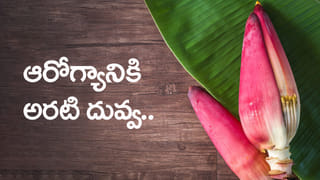 Personality Test: ఈ చిత్రంలో మీరు దేన్ని మొదట చూస్తే.. అదే మీ వ్యక్తిత్వాన్ని సూచిస్తుంది! లేటెందుకు ట్రై చేయండి!