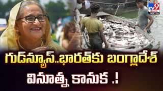 నేపాల్‌ ప్రధాని ఓలి రాజీనామా.. సైనిక పాలన దిశగా?వీడియో