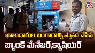 ప్రేమించిన యువతితో పెళ్లి కోసం సెల్ టవర్ ఎక్కిన యువకుడు.. ఆ తర్వాత